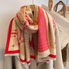 Qiandongge Imitation Cashmere Scarf Women's Thermal Scarf Fashion Color Matching Long