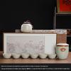 Ru Ware Quick Gongfu Tea Set Gift Box