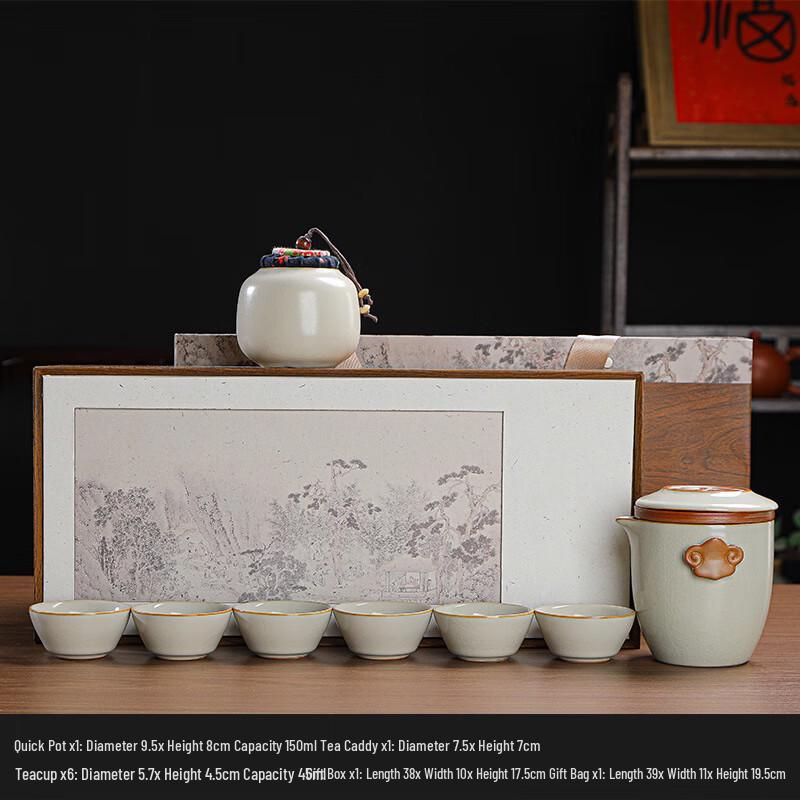 Ru Ware Quick Gongfu Tea Set Gift Box