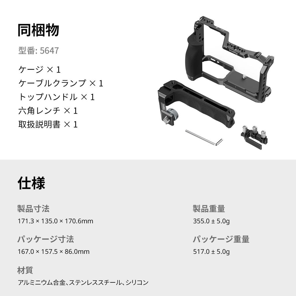 SMALLRIG Nikon ZR Camera Cage Kit with Silicone Grip ARRI Top Handle HDMI Cable Clamp Arca Quick Release Plate Cold Shoe Video Rig