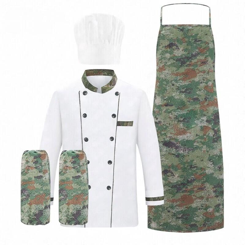 Feiyue Starry Sky Jungle Camouflage Chef Uniform Set