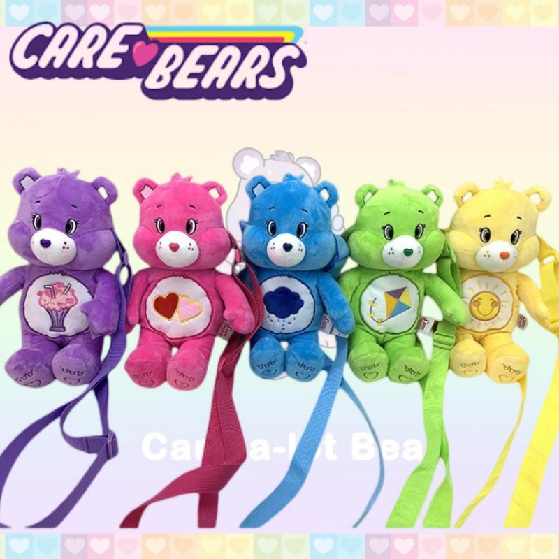 Carebears Rainbow Bear Plush Toy With Heart-shaped Backpack