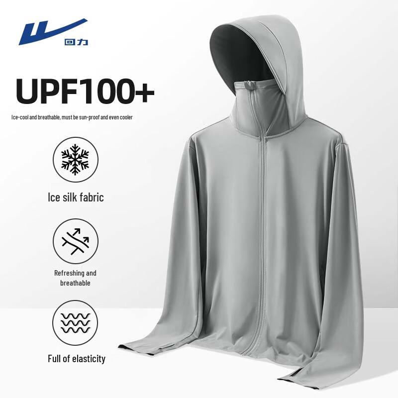 Warrior Men's Lightweight UV Protection Sun Jacket