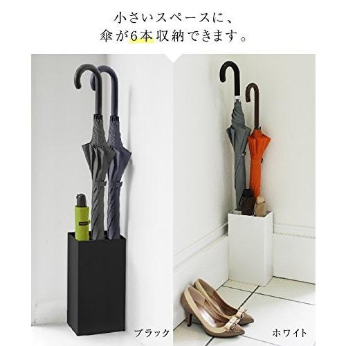 Yamazaki Smart Umbrella Stand, 6-Piece Capacity, Black, Approx. W16.5 x D11 x H30cm, Square, Also Holds Folding Umbrellas, Product Number: 7032