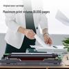 Deli DR24BK Black Toner Cartridge