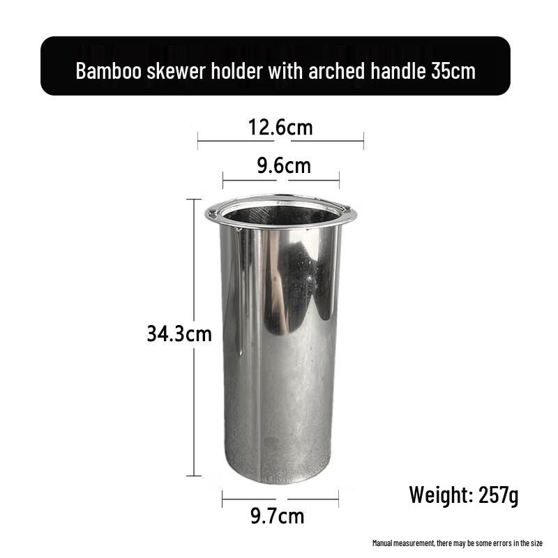 ZISIZ Bamboo Skewer Holder with Arc Handle