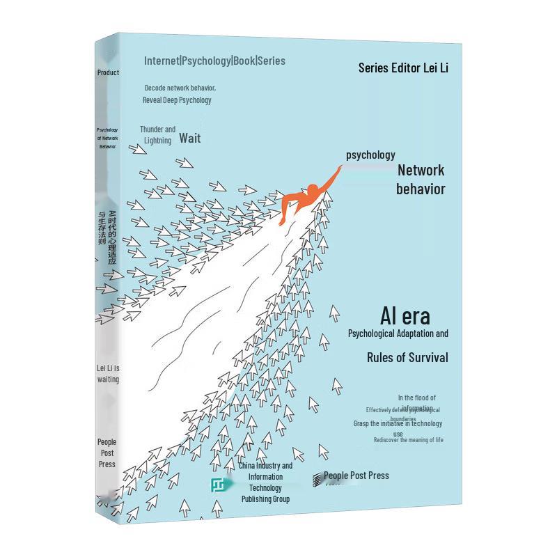 Network Behavioral Psychology: Psychological Adaptation and Survival