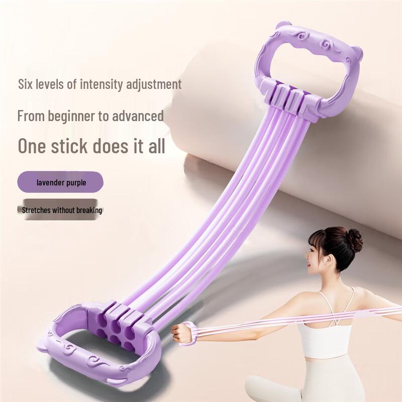 

Junshi Adjustable Figure-8 Resistance Band