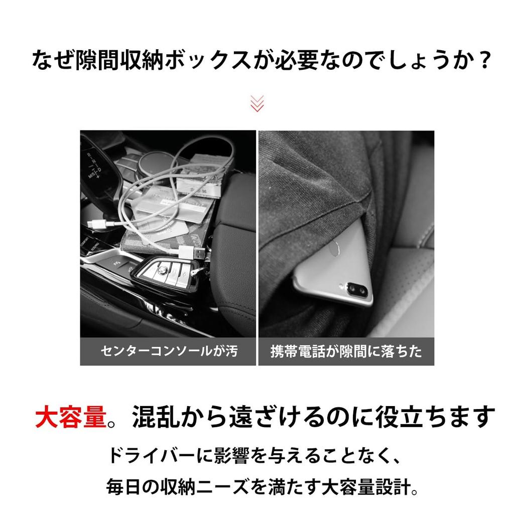 Honda N-Box N-Box Custom JF1 JF2 2011.12 - 2017.8 Car Gap Storage Box with