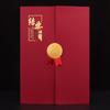 Tri-Fold Kindergarten Graduation Award Certificate