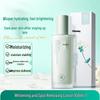 Gong Pei Niacinamid Aufhellende & Fleckenentfernende Lotion 100ml