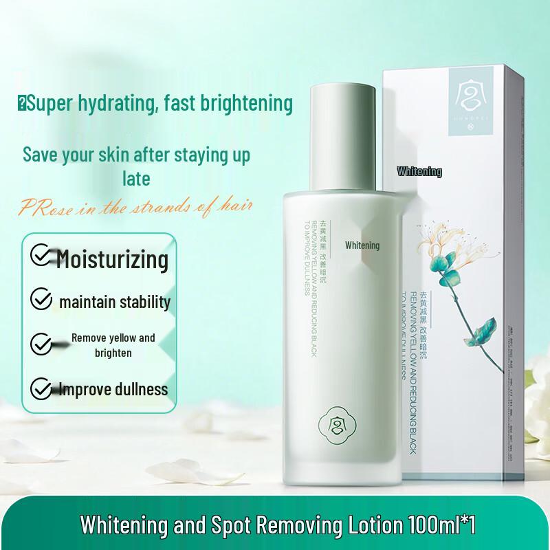 Gong Pei Niacinamide Whitening & Spot-Removing Lotion 100ml