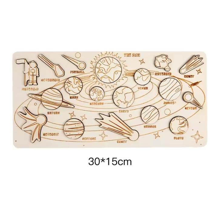 Children Wooden Space Planet Puzzles Montessori Toys Planet Matching Game Jigsaw Tray Universe Solar System Science Learning Toy