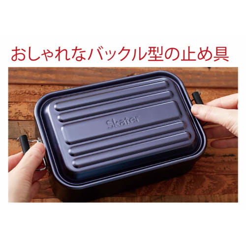 Skater Soft Aluminum Lunch Box, 600ml, Mineral Tone Green, AFT6B-A