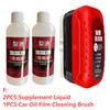 New Selling Car Glass Oil Film Cleaning Brush Oil Removal Stain Removal Rainproof Anti-fog Rearview Mirror Cleaner Sponge Cloth