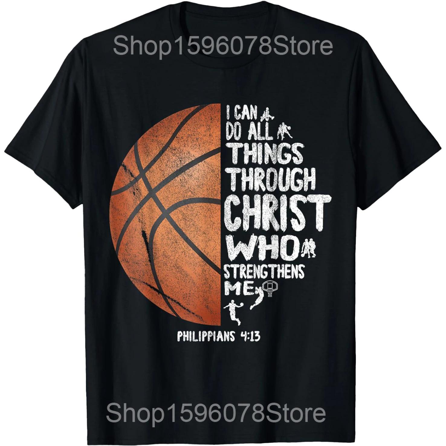 Can All Things Do Through Christ Philippians 413 Basketball T Shirts Men Streetwear Tee Short Sleeve Unisex Loose Clothing S