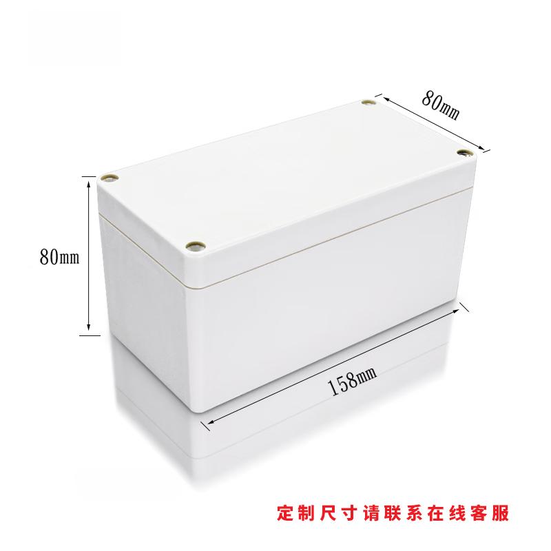 

Jun Ding Ying H-71 Outdoor Waterproof Junction Box