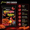 Snack YEM Tiras de Pastel de Arroz de Pollo Picante 100g | Rico sabor a pollo picante, textura crujiente inflada, forma de tira masticable