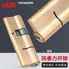 Bingyu All-Copper AB Anti-theft Lock Cylinder