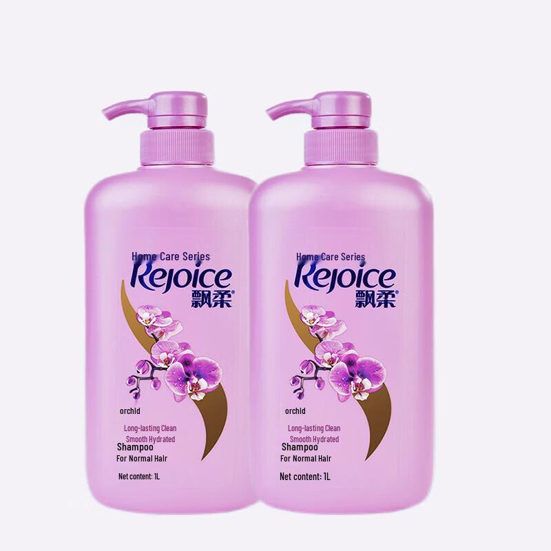Rejoice Orchid Long-lasting Moisturizing Shampoo
