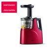 Household Multifunctional Juicer with Automatic Juice Separation Feature and Small Size for Commercial Use