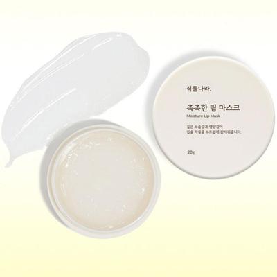 Ingwer-Honig-Lippenmaske 20g