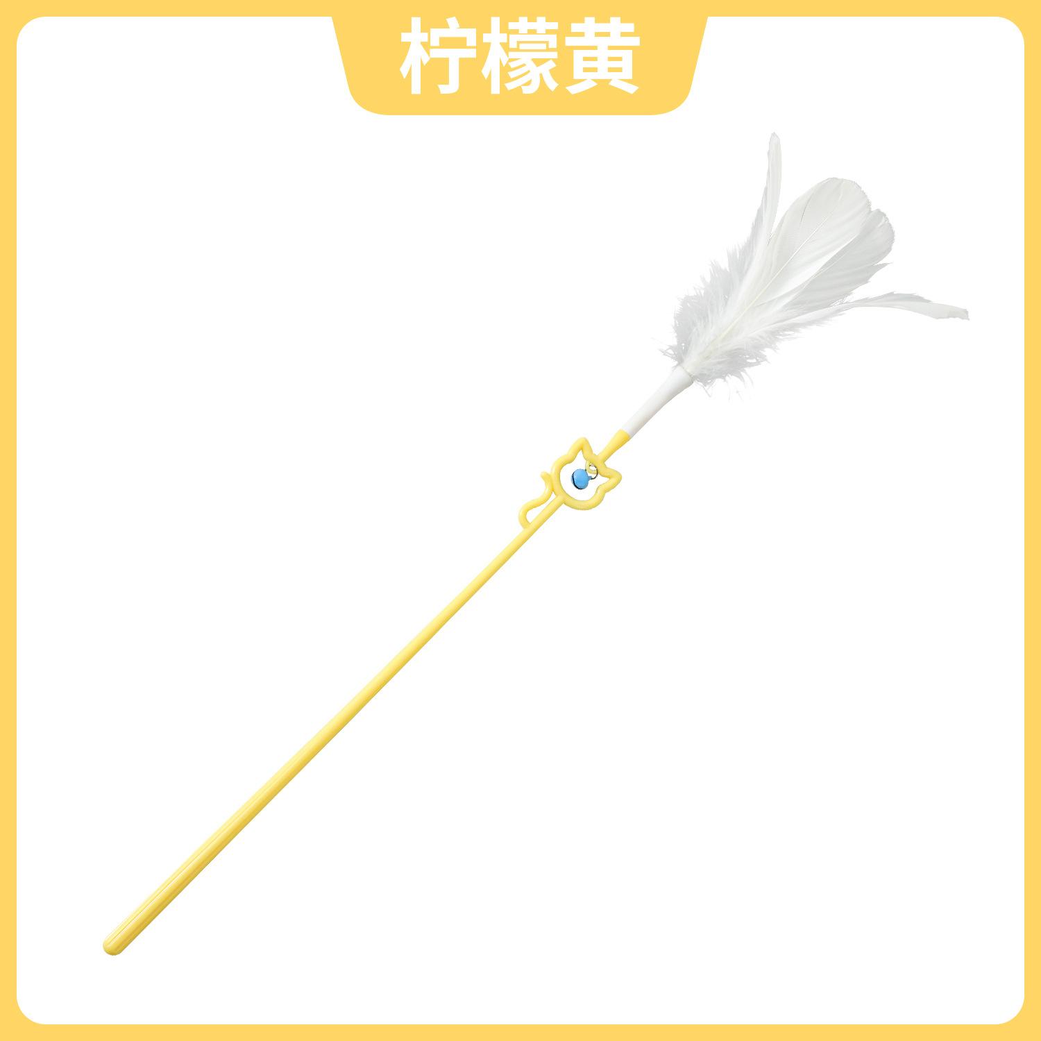 

38cm Long Feather Cat Teaser Wand with Bell, Interactive Cat Toy for Indoor Play, Boredom Relief & Exercise 38cm long cat teaser