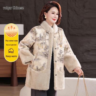 Women's Fashion Winter Cotton Jacket