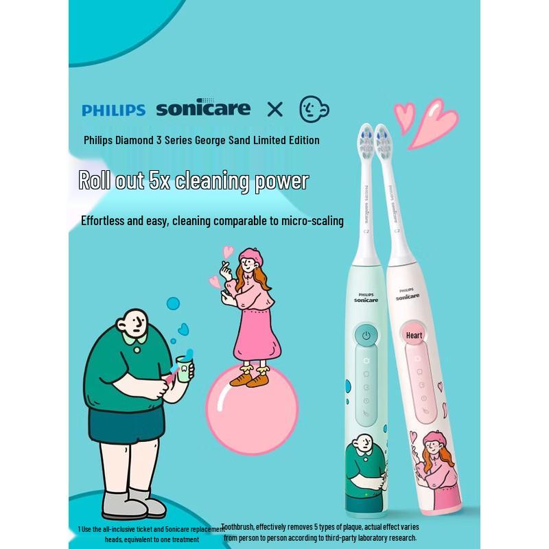 

Philips Diamond 3 Series Sonic Electric Toothbrush Couple Gift Set CN plug (adapter included)