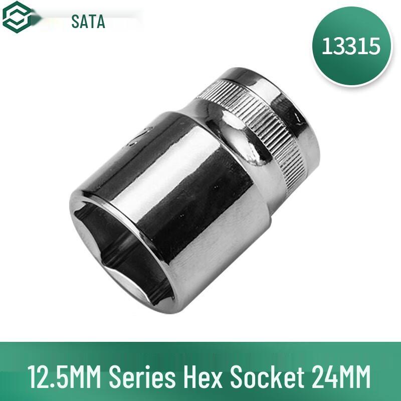 SATA 12.5MM Metric 6-Point Socket Head