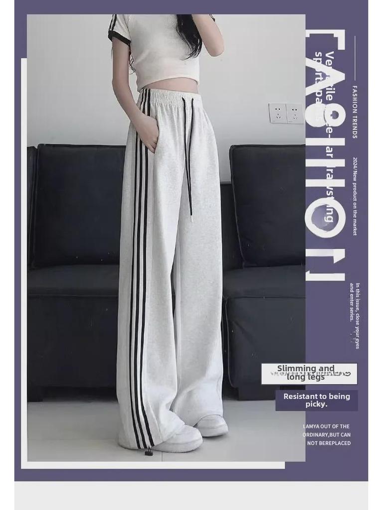 Women's Gray Striped Wide-Leg Sweatpants - Spring/Summer 2024 Fashion