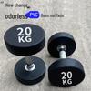 3-Pair Dumbbell Storage Rack