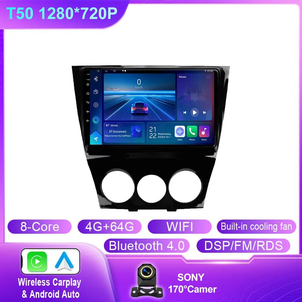 For Mazda RX8 RX-8 2003 - 2008 Car Radio Android 14 Stereo Car Intelligent Systems GPS Wifi Navigation Car Video Player No 2din