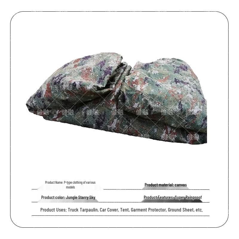 Jianrong Heavy-Duty Camouflage Military Equipment Cover