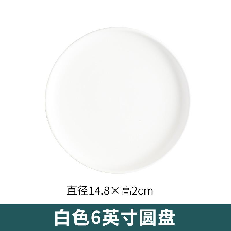 Internet Celebrity Nordic Style Steak Plate Set Combination Plate Home Western Plate Creative Ceramic Plate Breakfast Tableware