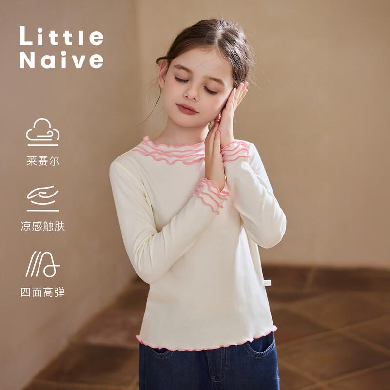 Little Naive Girls  Tencel Ruffle Long Sleeve T-Shirt 120