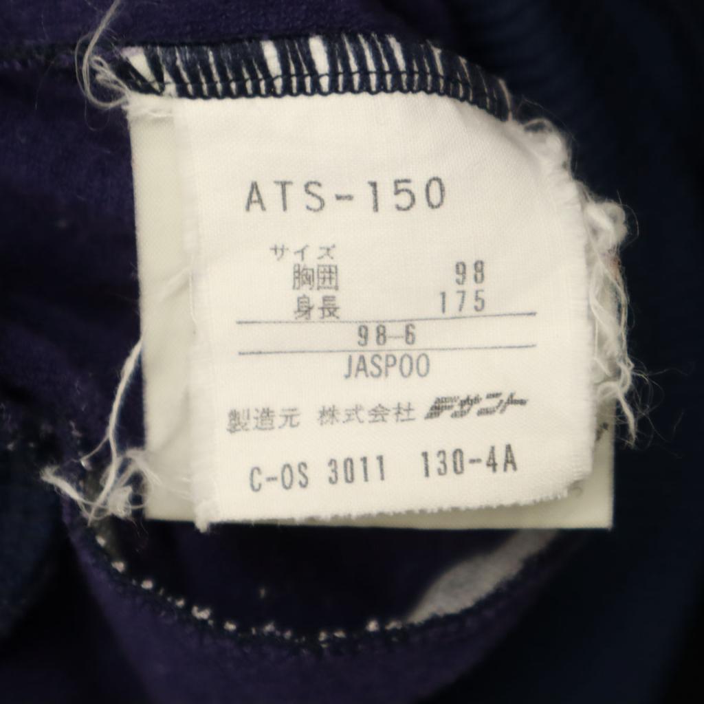 Adidas 70s West German Tag Vintage Track Jacket O Navy Descente Jersey Men's Used