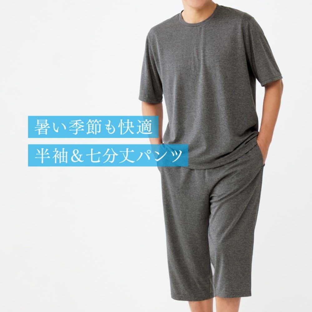 Servan Length Home and Recovery Heather Size LL Men's 3/4 Pants, Gray,