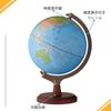 Raymay Fujii Globe, Administrative Type, Assembly Required, 25cm, OYV24