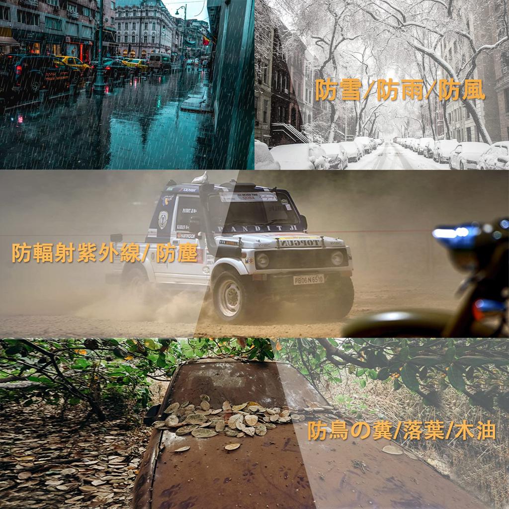 NUOMAN Car Auto Body Side Yellow Sand Compatible with Universal Size Cover, Cover, Fleece-Lined, Windproof, Waterproof, Snowproof, 5-Layer