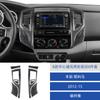 For 12-15 Toyota Tacoma Car Interior Modification Carbon Fiber Center Ventilation Decorative Stickers