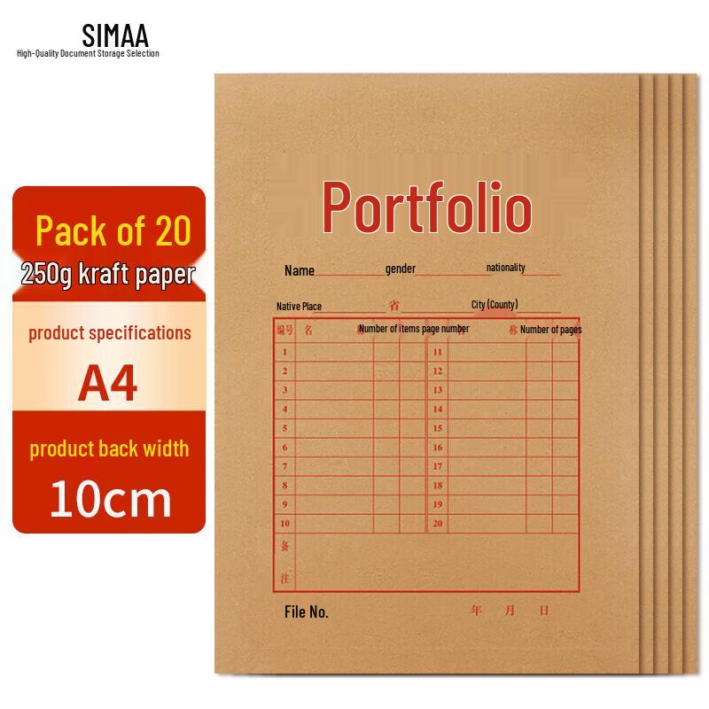 Xima 6733 A4 Kraft Paper Archive Bag