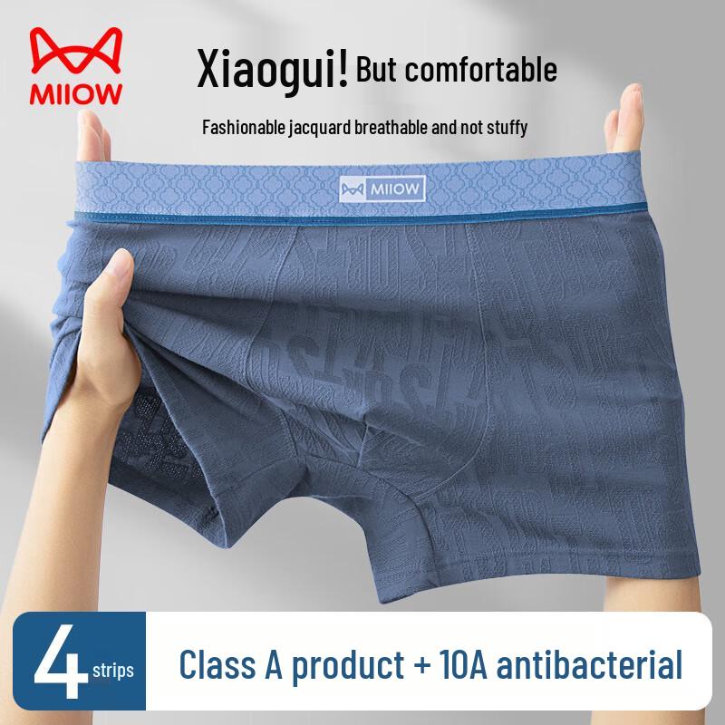 MaoRen Men's Premium Jacquard Boxer Briefs 4-Pack with 10A Antibacterial