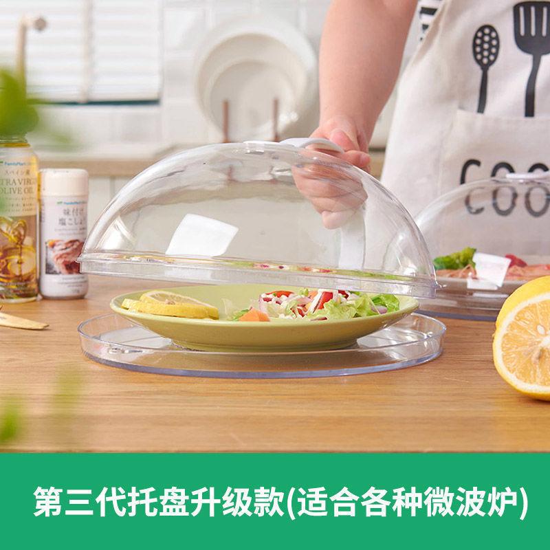 Microwave Food Cover Heat-resistant Food Splatter Guard Microwave Oven Pan Lid Plate Stove Cover Transparent Anti-Splash Cover