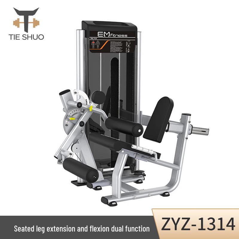 Tieshuo Seated Leg Extension and Curl Trainer
