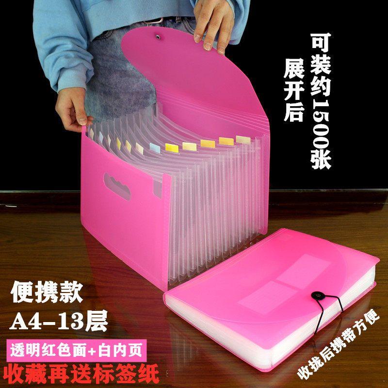 Student Test Paper Clip File Holder Large Capacity Folder A4 Material File Storage Category Folder Bill Bill Folder Pp