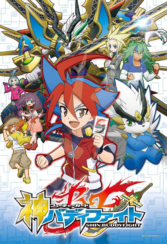 Ensky 108 Piece Jigsaw Puzzle Future Card God Buddyfight Buddyfight First Time!! (26x38cm)