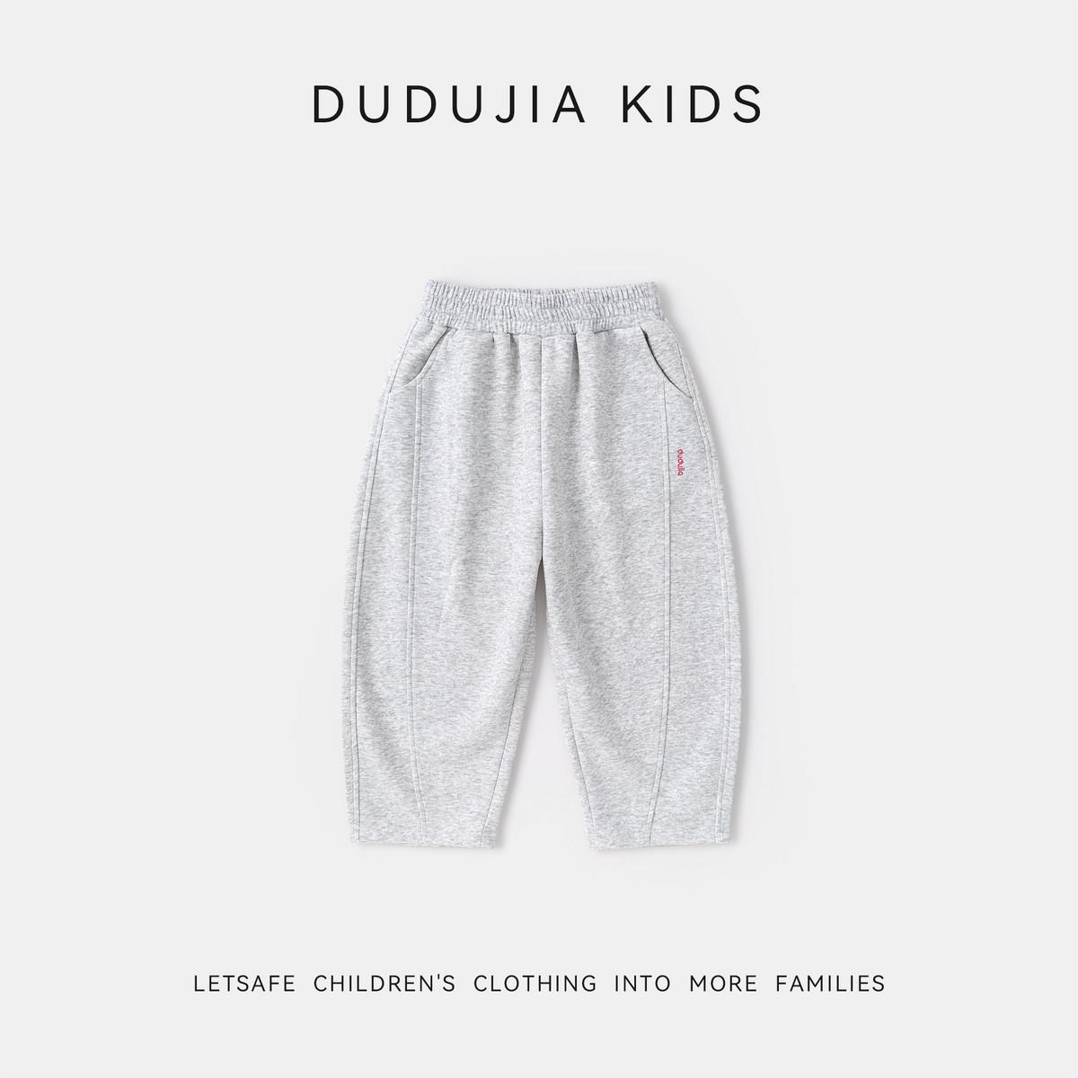

Dududu Home Girls Spring Sports Pants - New Banana Design 80cm