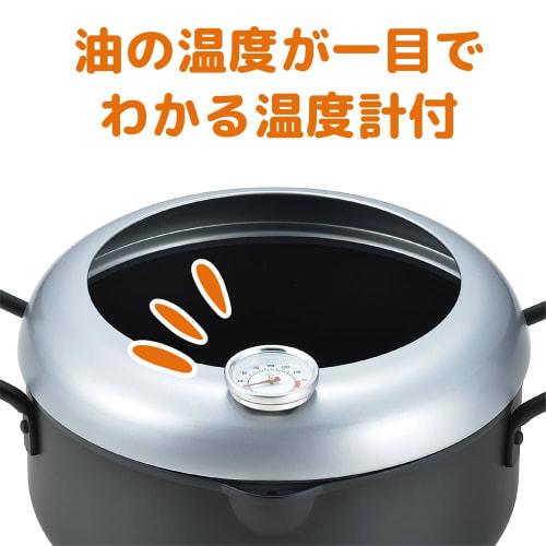 Eporus Agetaro Tempura Pan with Thermometer, 20cm, AGT-T20W, Approx. 293 X 210 X 115mm, Depth: 80mm