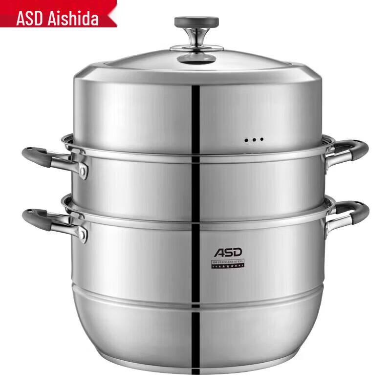 ASD 3-Layer 28cm Stainless Steel Steamer Pot